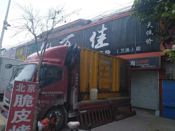 克什克腾租赁发电机-柴油发电机组在火车站的应用 